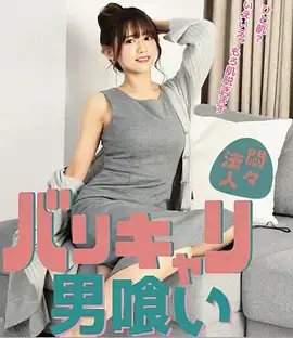 天空影视剧集第七次日出封面