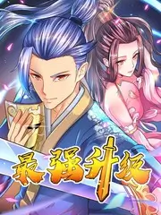 天空影视综艺深夜话题局封面