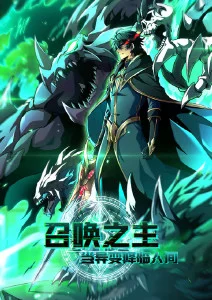 天空影视动漫猫町物语封面